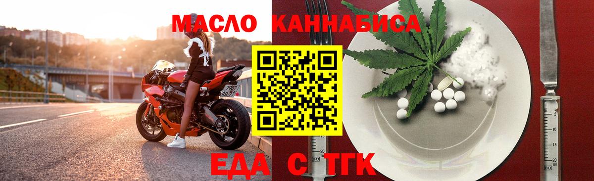 Изобильный  Canna-Cookies марихуана  Вход с VPN 