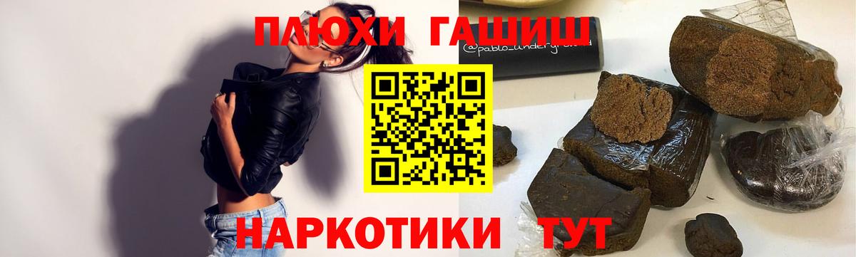 Гашиш  продажа наркотиков  Изобильный  Гашиш хэш  Вход с VPN 