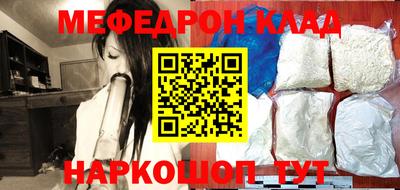 тгк Будённовск