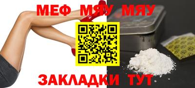 мефедрон мука Бугуруслан