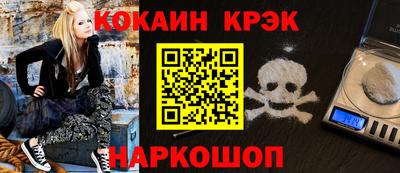 тгк Будённовск