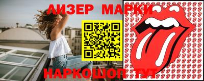 гашик Бузулук