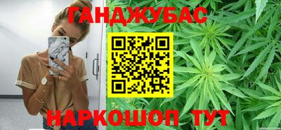 гашик Бузулук