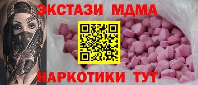 мефедрон мука Бугуруслан