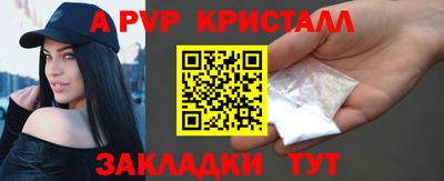 гашик Бузулук