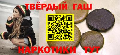 герыч Бийск