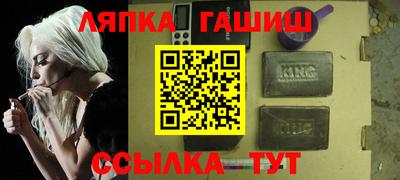 тгк Будённовск