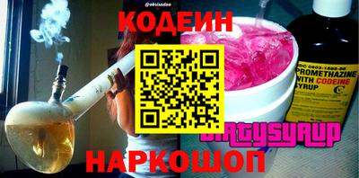 мефедрон мука Бугуруслан