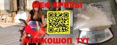 мефедрон мука Бугуруслан