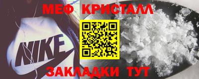 мефедрон мука Бугуруслан