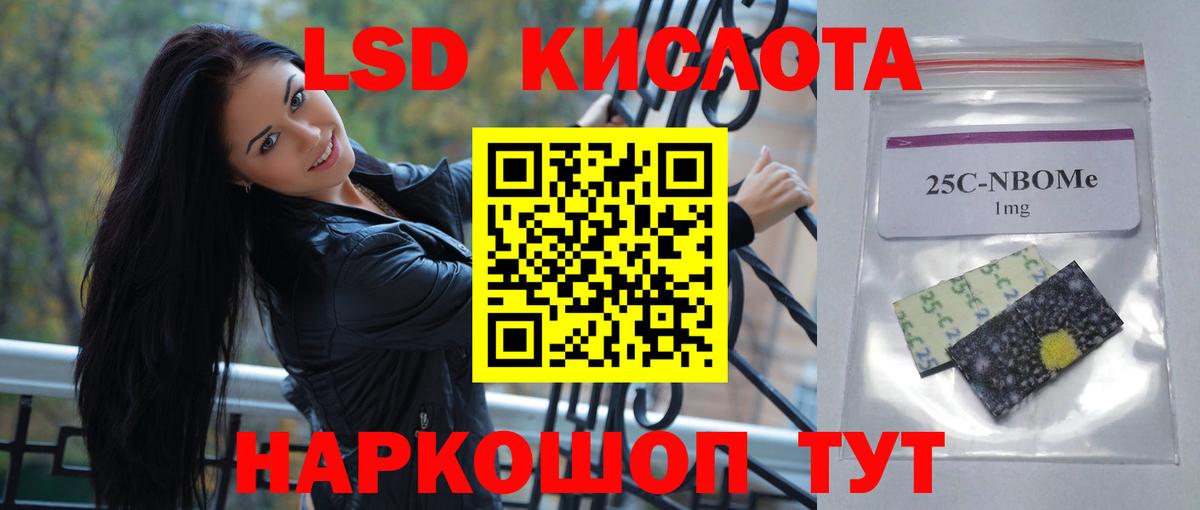 Изобильный  LSD-25 экстази ecstasy  Вход с VPN 