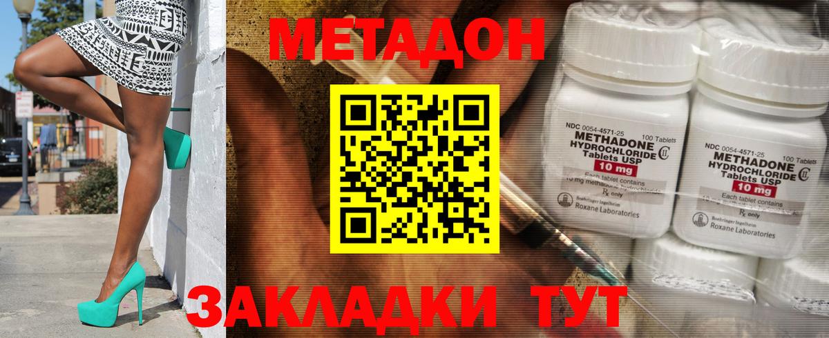 blacksprut ТОР  Вход с VPN  Изобильный  сайты даркнета состав  МЕТАДОН methadone 