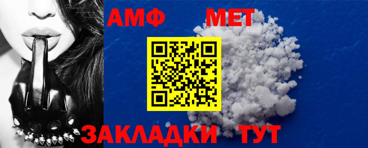 Первитин витя  Вход с VPN  Изобильный  Первитин витя 