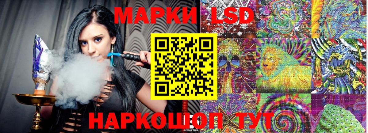 Изобильный  закладка  Вход с VPN  Марки 25I-NBOMe 1500мкг  Марки N-bome 