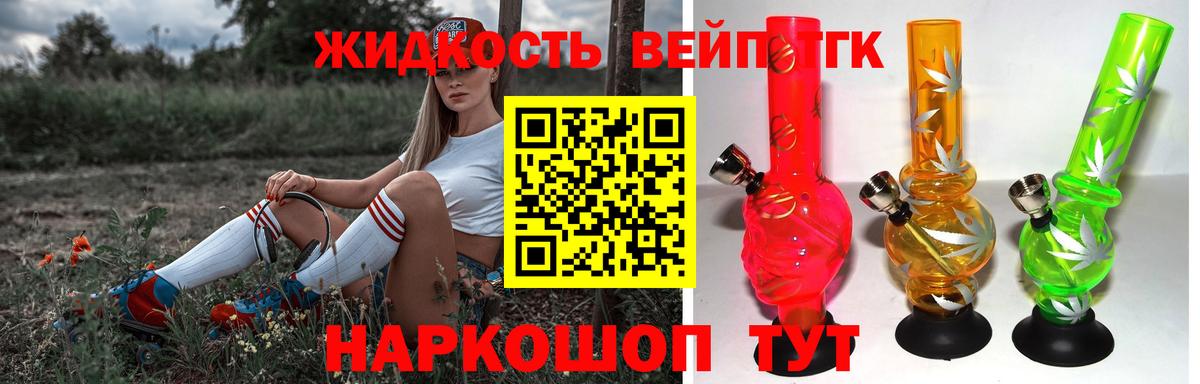 Изобильный  кракен как зайти  Вход с VPN  Дистиллят ТГК вейп с тгк 