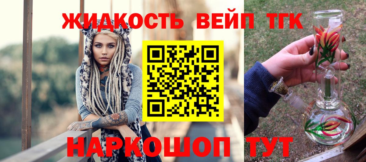 Дистиллят ТГК THC oil Изобильный