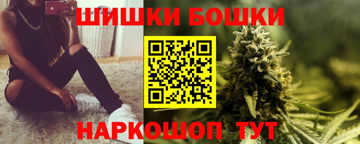 Изобильный  Бошки Шишки White Widow  Канабис планчик  Вход с VPN  Каннабис марихуана 
